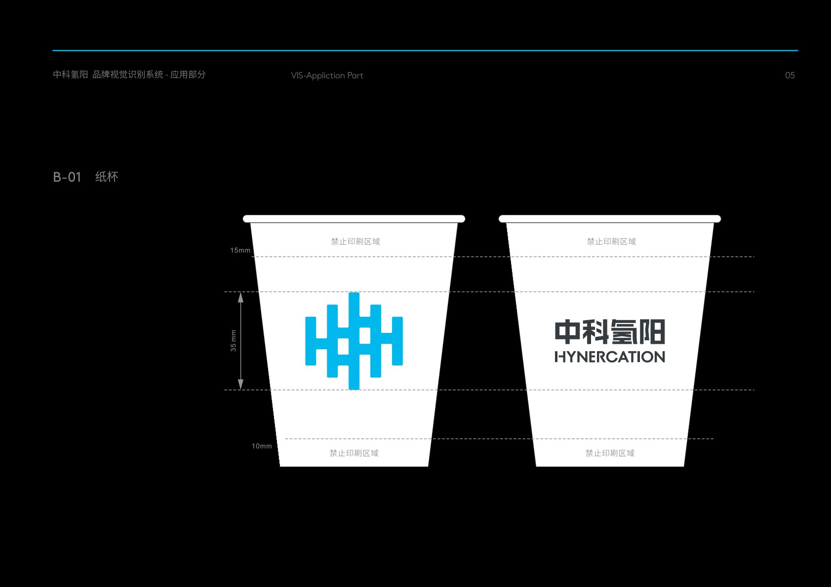 南通VI设计公司的发展说明很多企业逐渐的成型